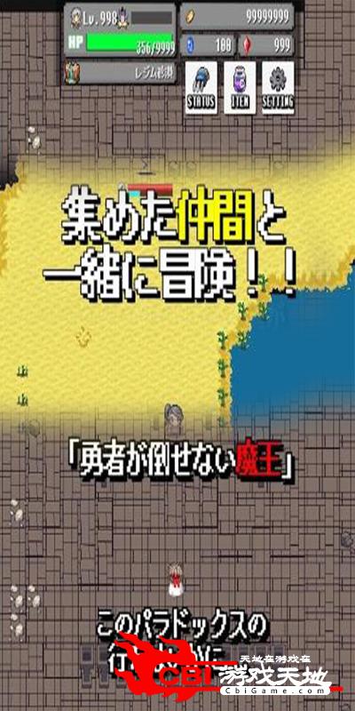 地牢悖论图2