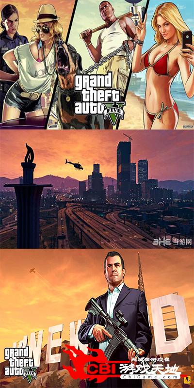 GTA5图4