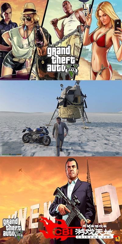 GTA5图3