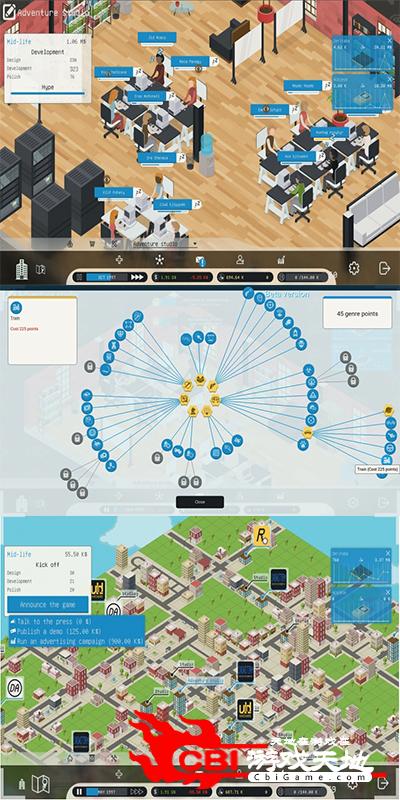 城市游戏工作室图0