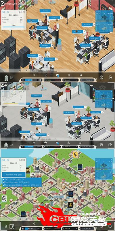 城市游戏工作室图2