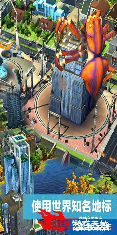 模拟城市：我是市长图0