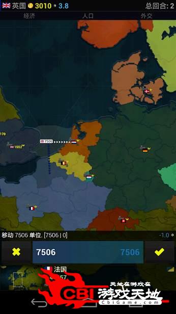 文明：欧洲战争图0