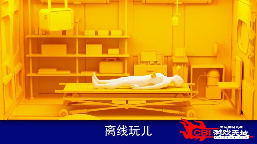 现实医疗模拟器 中文版图1