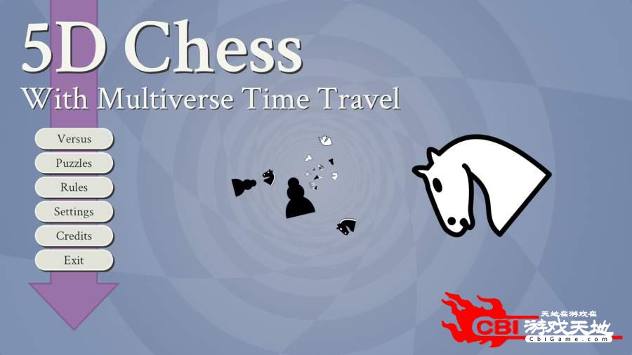 有多元宇宙时间旅行的五维国际象棋图0
