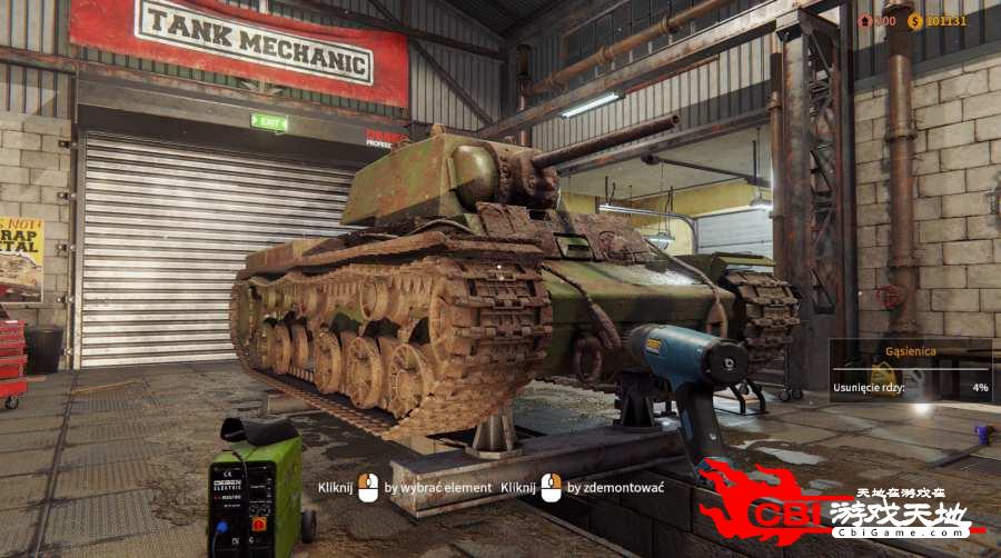 坦克修理模拟器图3