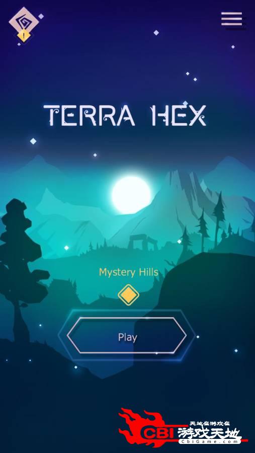 TERRA HEX图1