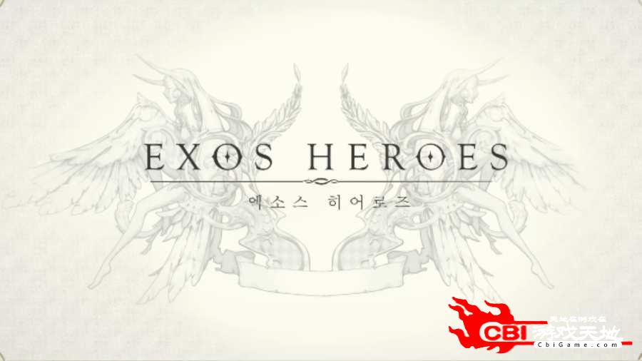 Exos Heroes图2