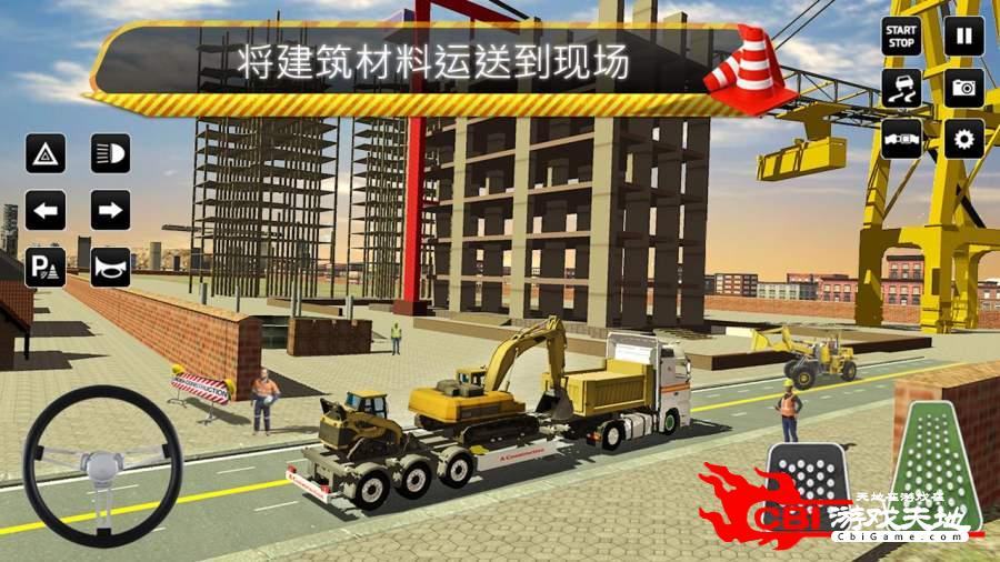 城市建筑卡车模拟器图0