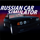俄罗斯汽车：模拟器