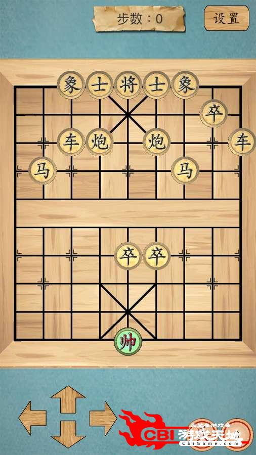 这不是象棋图0