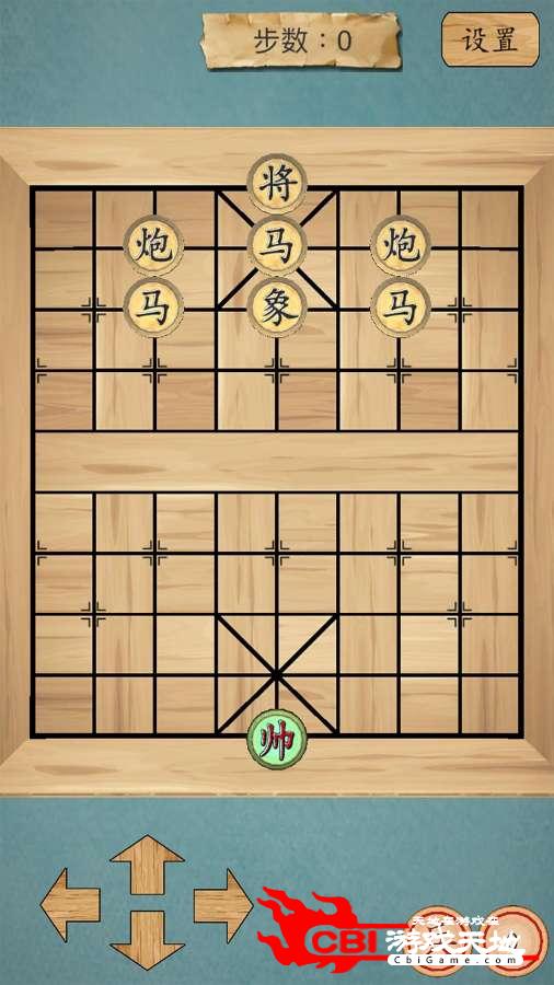 这不是象棋图1