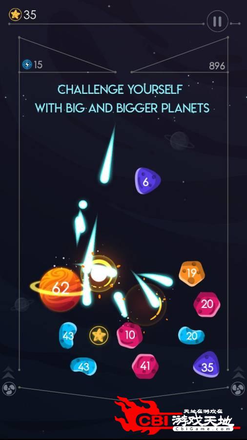 重力球：行星破坏者图2