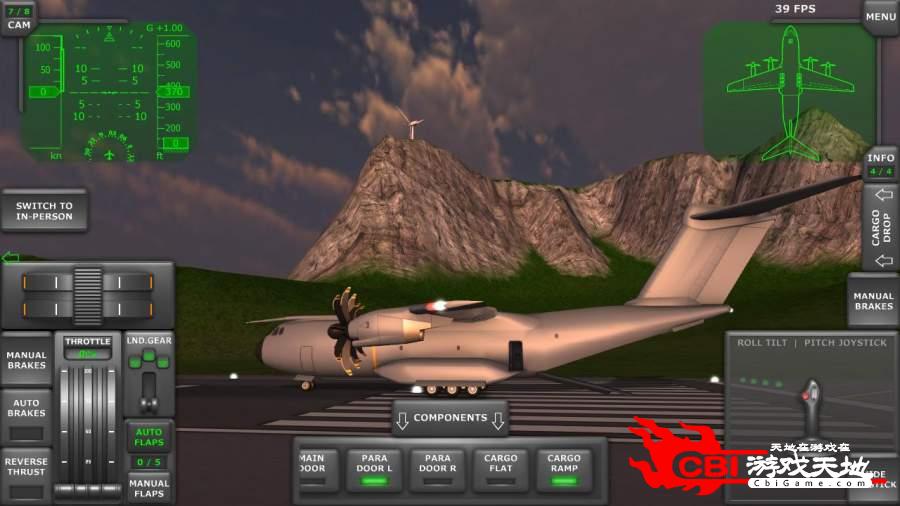 涡轮螺旋桨飞机模拟器图0