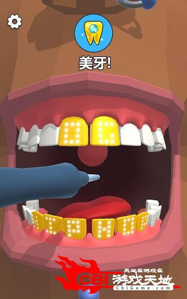 我是牙医图3