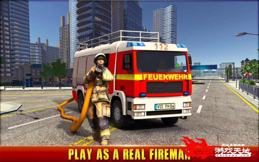 消防员模拟器图1