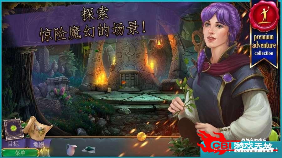 女王历险记2：身世之谜图0