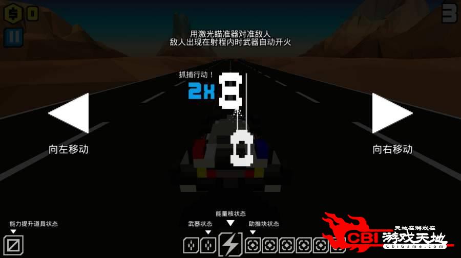 像素公路战争 Hover Craft：Take图1