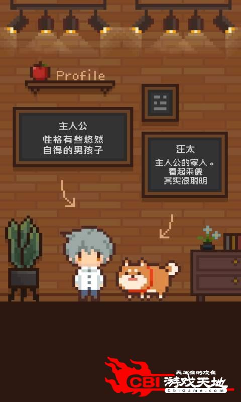 像素小屋 ～逃离不可思议之家～图1