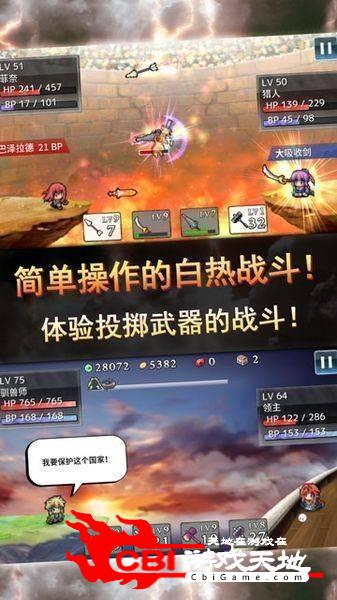 武器投掷RPG2 悠久之空岛图1