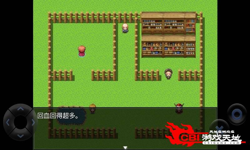 全语音粪作RPG图1