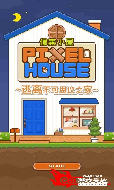 像素小屋 ～逃离不可思议之家～图0