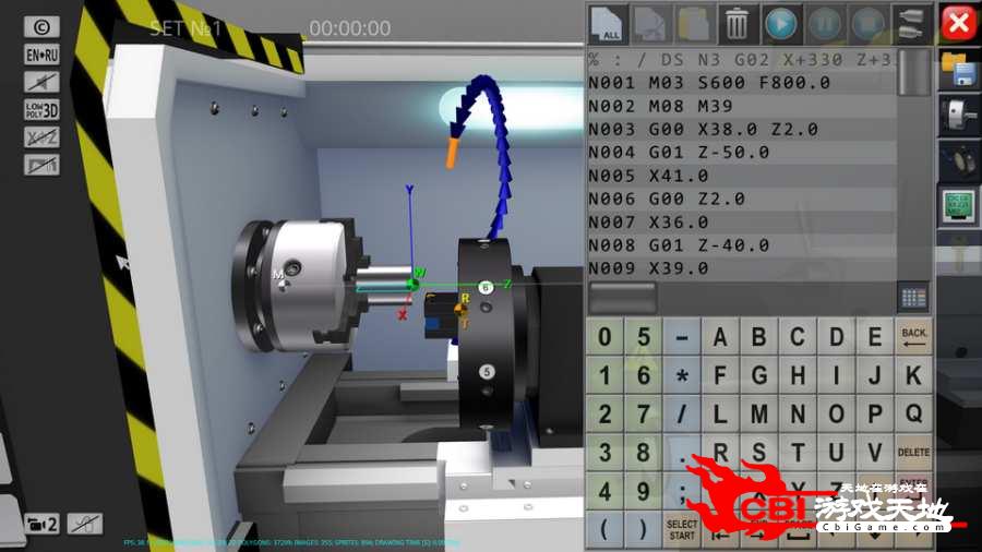 数控机床模拟器 高级版图2