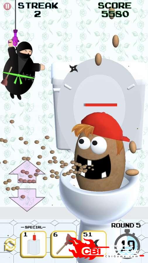 厕所忍者图1