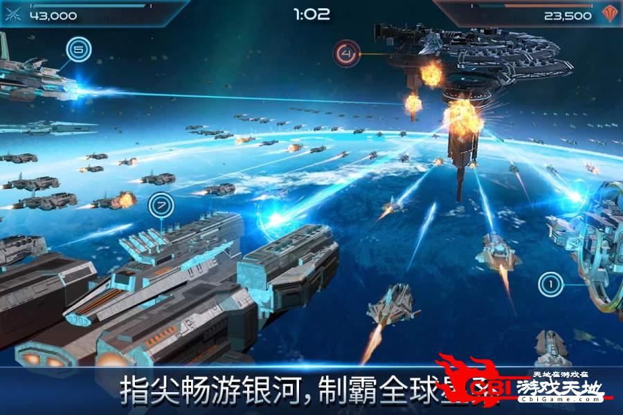 星际文明：新纪元图2