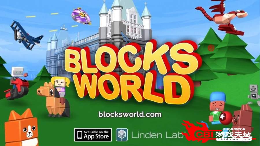 Blocksworld图0