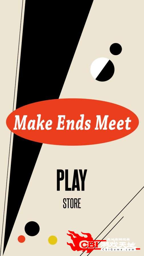 Make Ends Meet图3