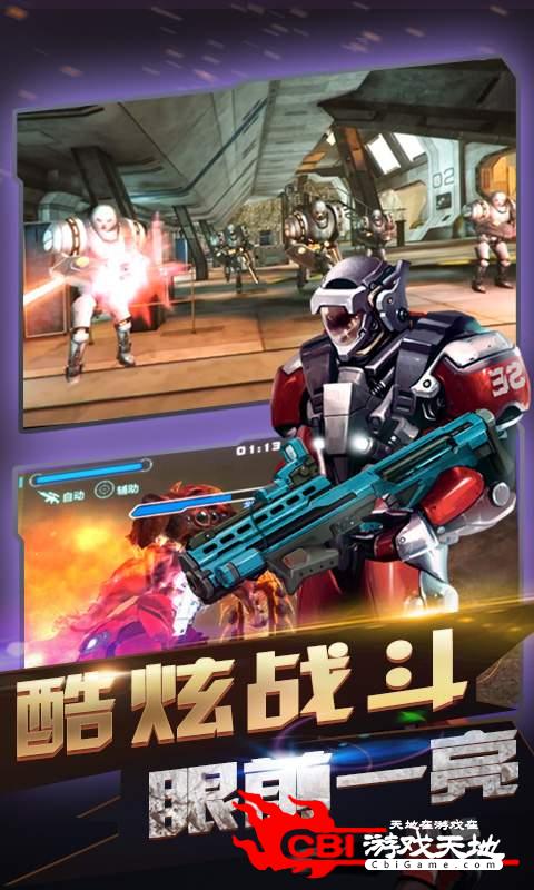 星际武装2图2