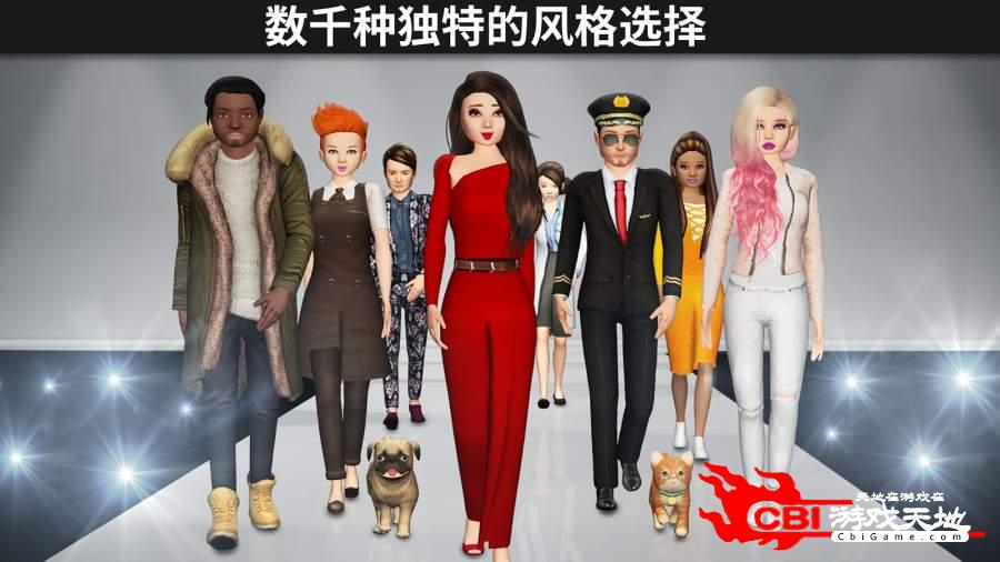 Avakin世界图1