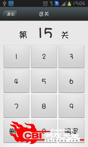 疯狂填字答案图1