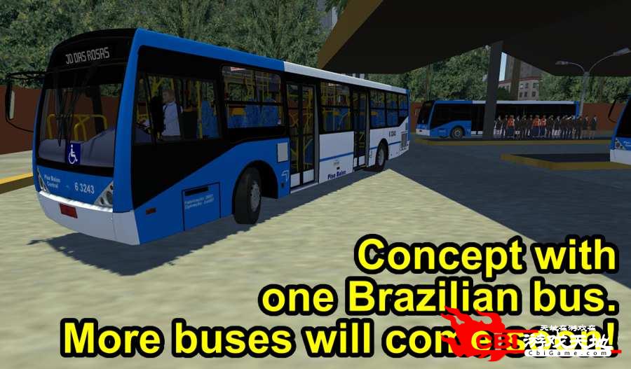 宇通巴士模拟图0