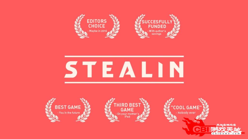 Stealin - 斯大林 中文版图0