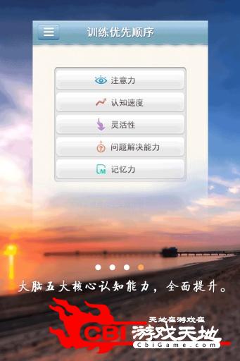 爱海豚图3