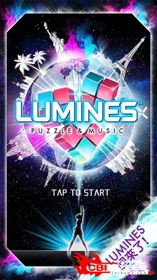 Lumines：迷宫音乐图3
