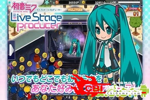 初音未来演唱会监制图0