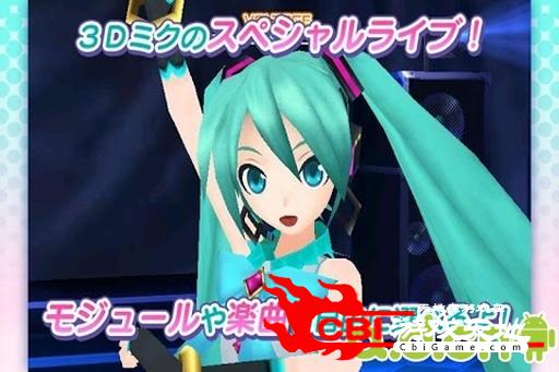 初音未来演唱会监制图2