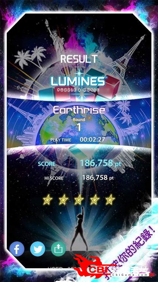Lumines：迷宫音乐图1