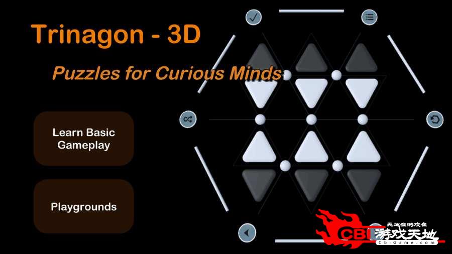 旋转三角形3D图2