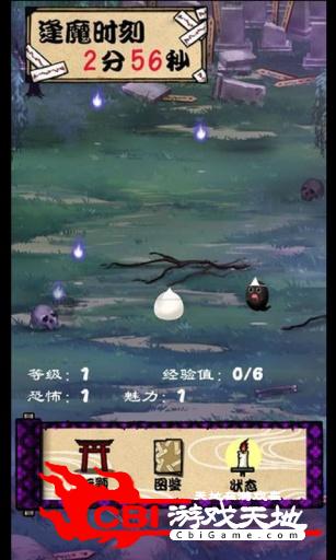 逢魔时刻的百鬼夜行图1