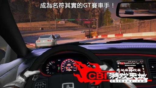 GT赛车2：实车体验 免谷歌版图3