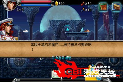 猎魔契约中文版图2