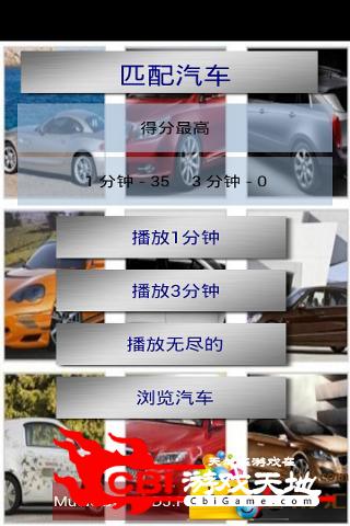 比賽的超級跑車图1