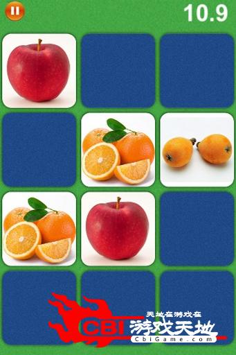 宝宝趣味识图对对碰与记忆训练-水果篇图2