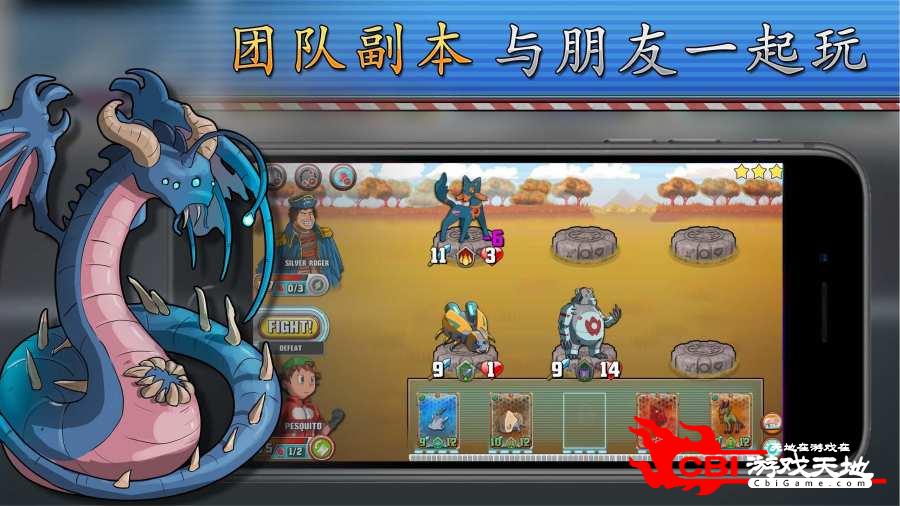 魔卡怪兽：大乱斗图1