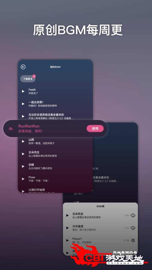 ACE虚拟歌姬 测试版图3