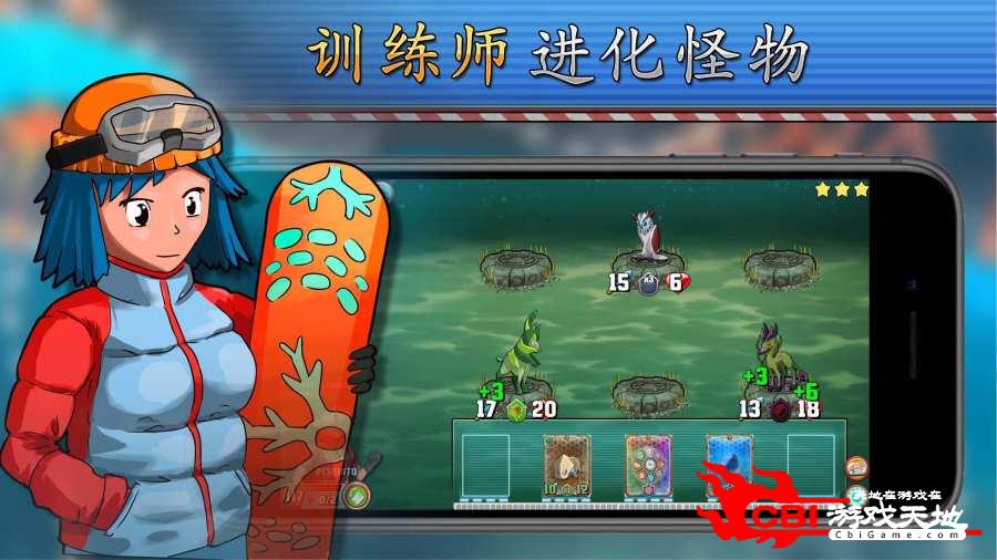 魔卡怪兽：大乱斗图2